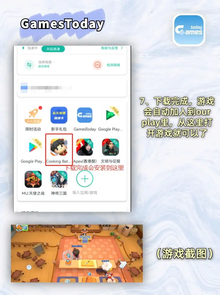 168官网入口下载截图3