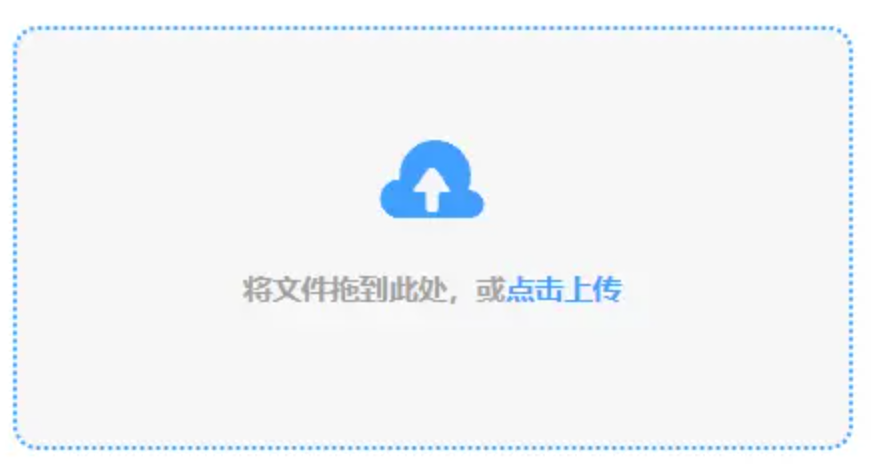 168官网入口下载使用讲解 - 添加文件